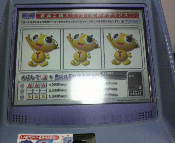 31.55:352:288:350:286:352(W)�~288(H) 31.55:right:1:1::